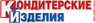 Журнал «Кондитерские изделия»