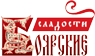 «БОЯРСКИЕ СЛАДОСТИ» - ДЛЯ СЕМЕЙ И ДЛЯ СЕТЕЙ