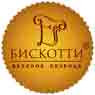 Волшебная атмосфера праздника с подарками от КФ «БИСКОТТИ»!