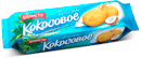 Печенье КОКОСОВОЕ