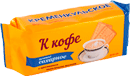 К кофе