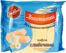 Вафли «Аппетитки» сливочные