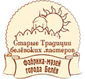 Производственная компания «Старые традиции»