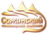 Вкусные сладости для веганов от КК «Сажинский»